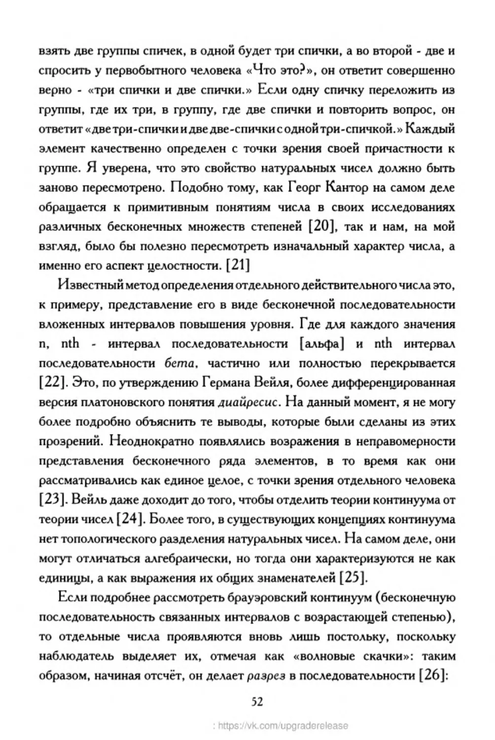﻿‎C:,Users,User,Documents,Chislo_i_Vremya,out,Числo и Время052.tif