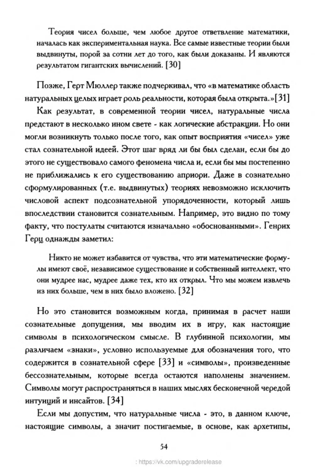 ﻿‎C:,Users,User,Documents,Chislo_i_Vremya,out,Числo и Время054.tif