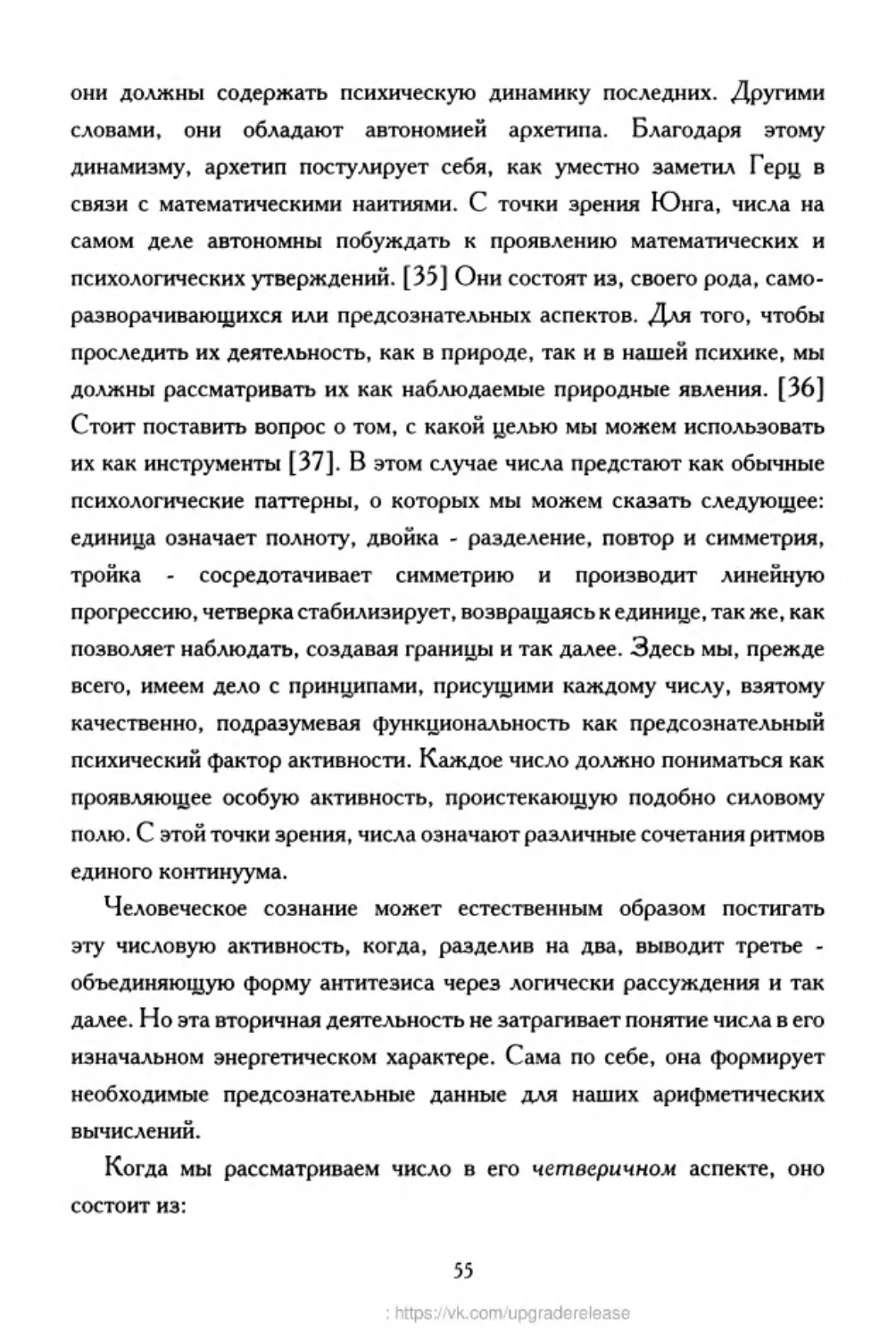 ﻿‎C:,Users,User,Documents,Chislo_i_Vremya,out,Числo и Время055.tif