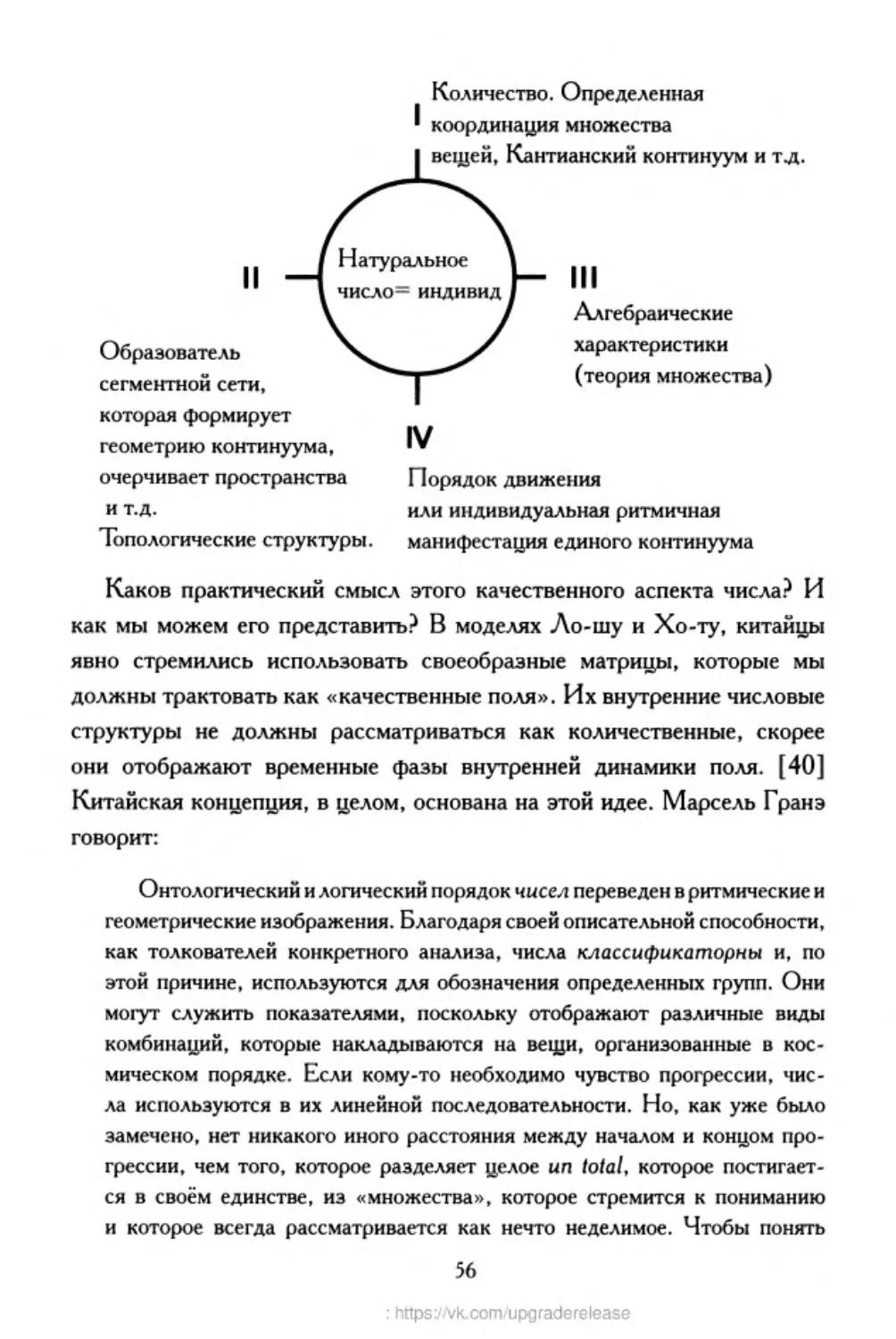 ﻿‎C:,Users,User,Documents,Chislo_i_Vremya,out,Числo и Время056.tif