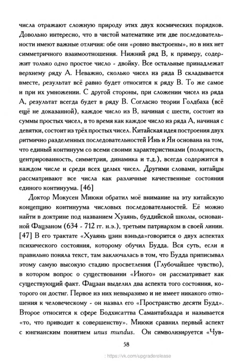 ﻿‎C:,Users,User,Documents,Chislo_i_Vremya,out,Числo и Время058.tif