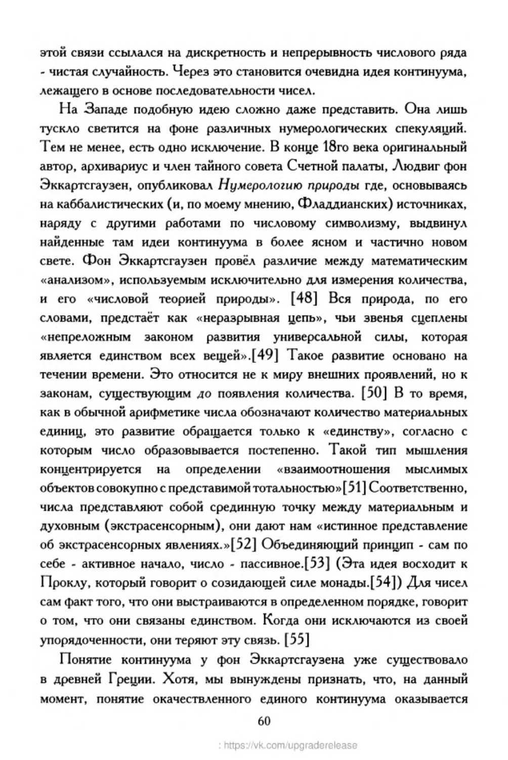 ﻿‎C:,Users,User,Documents,Chislo_i_Vremya,out,Числo и Время060.tif