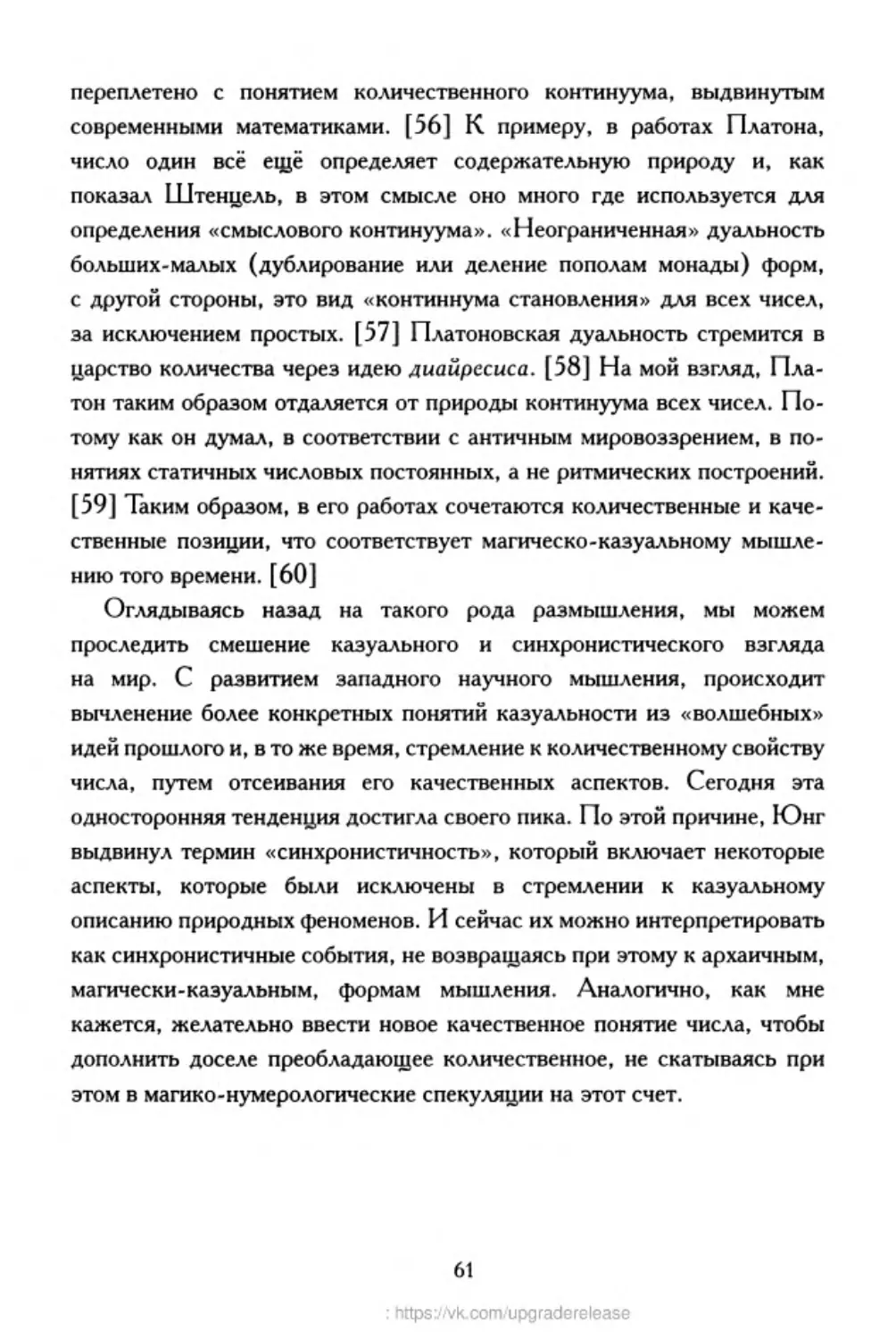 ﻿‎C:,Users,User,Documents,Chislo_i_Vremya,out,Числo и Время061.tif