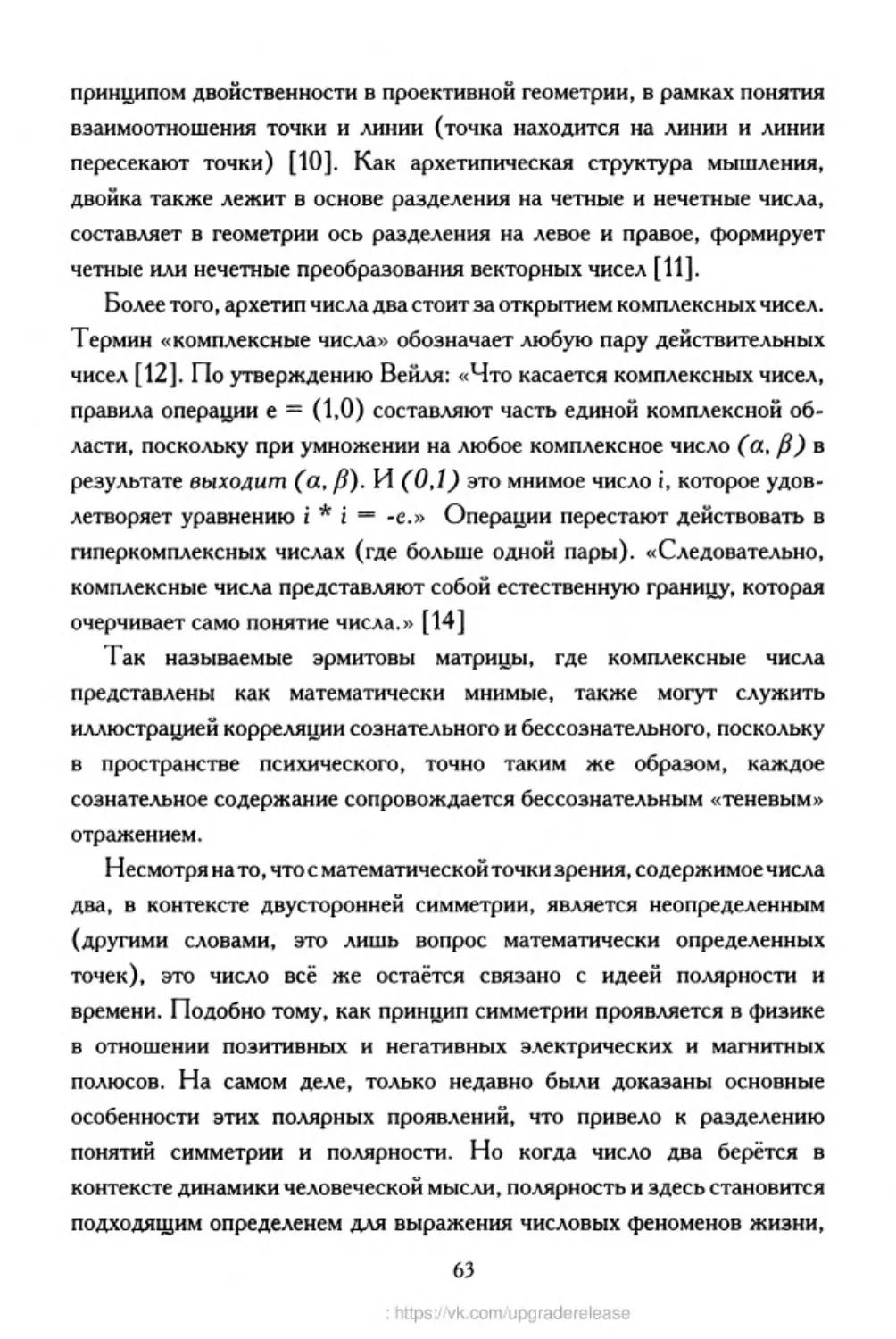 ﻿‎C:,Users,User,Documents,Chislo_i_Vremya,out,Числo и Время063.tif