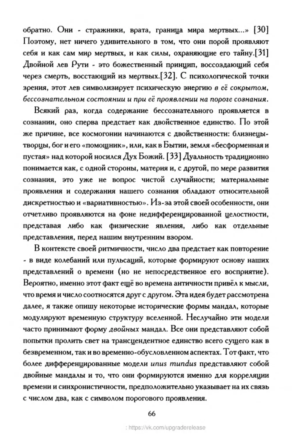 ﻿‎C:,Users,User,Documents,Chislo_i_Vremya,out,Числo и Время066.tif