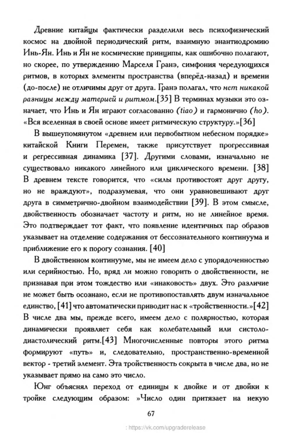 ﻿‎C:,Users,User,Documents,Chislo_i_Vremya,out,Числo и Время067.tif