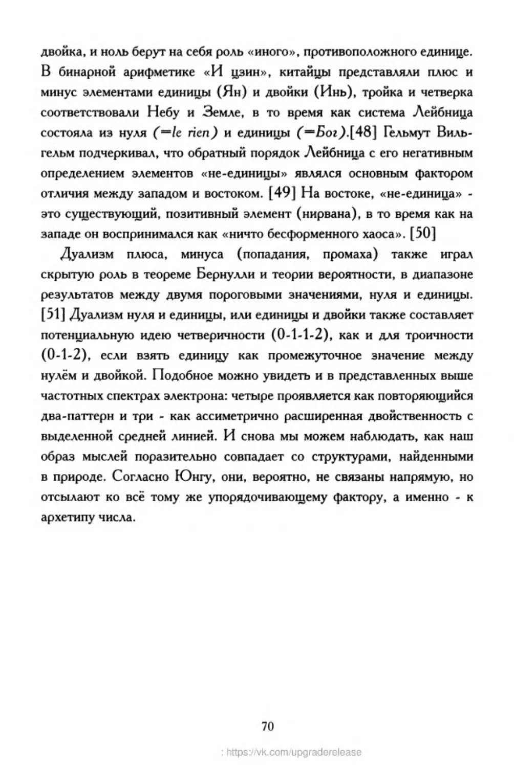 ﻿‎C:,Users,User,Documents,Chislo_i_Vremya,out,Числo и Время070.tif