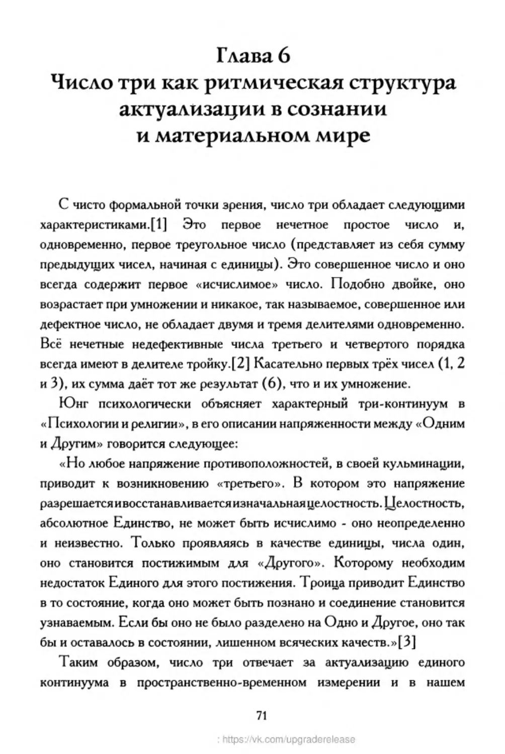 ﻿‎C:,Users,User,Documents,Chislo_i_Vremya,out,Числo и Время071.tif