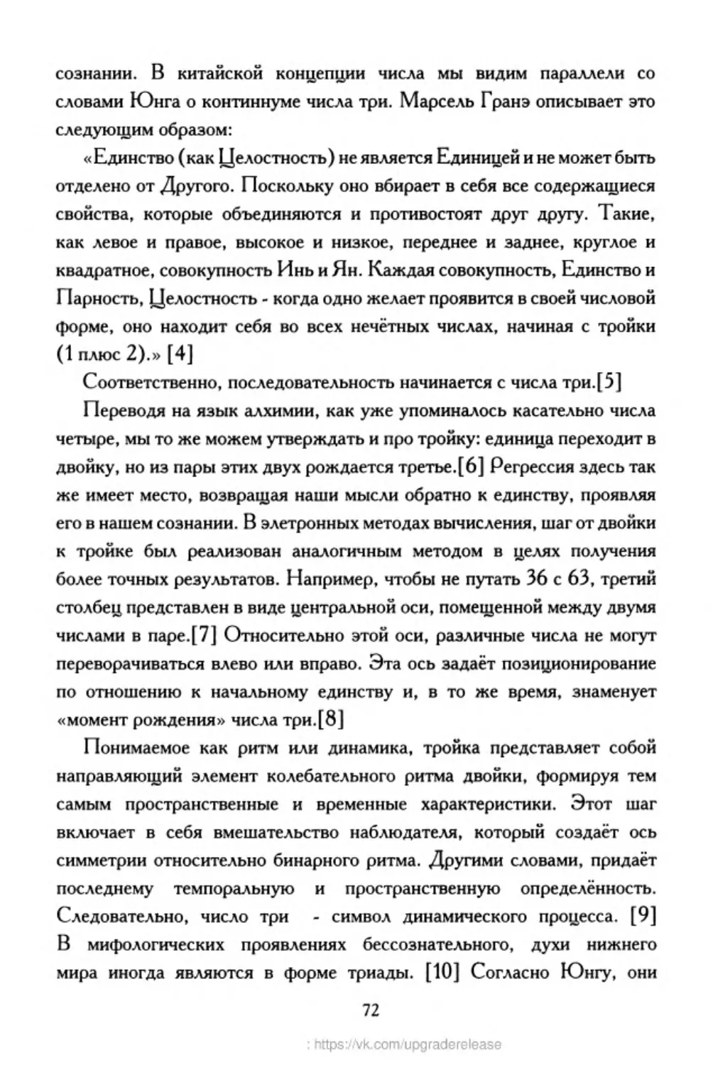 ﻿‎C:,Users,User,Documents,Chislo_i_Vremya,out,Числo и Время072.tif