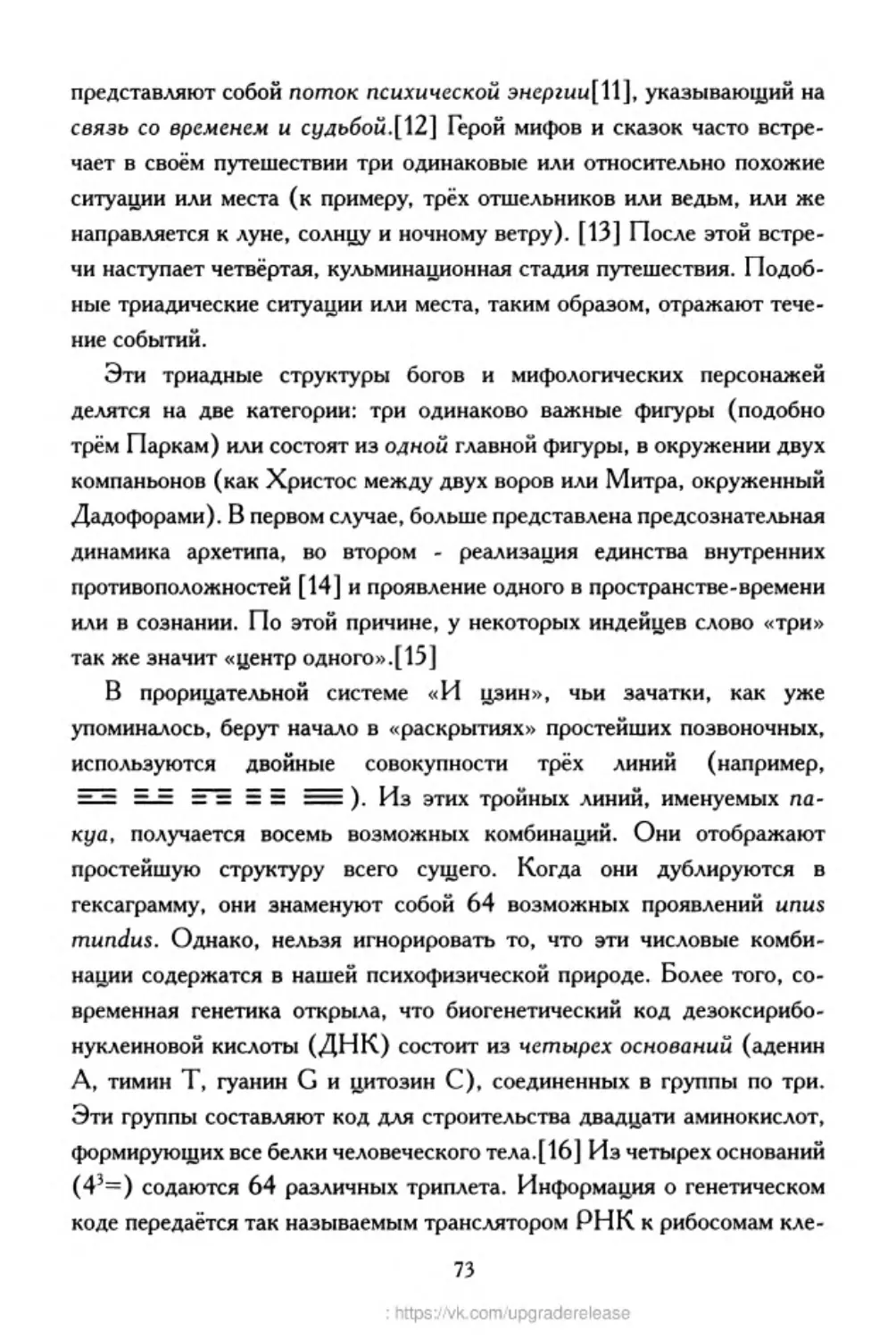 ﻿‎C:,Users,User,Documents,Chislo_i_Vremya,out,Числo и Время073.tif