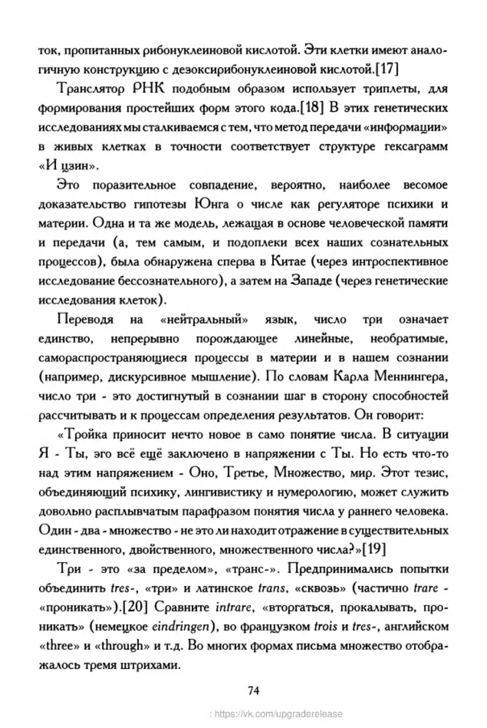 ﻿‎C:,Users,User,Documents,Chislo_i_Vremya,out,Числo и Время074.tif