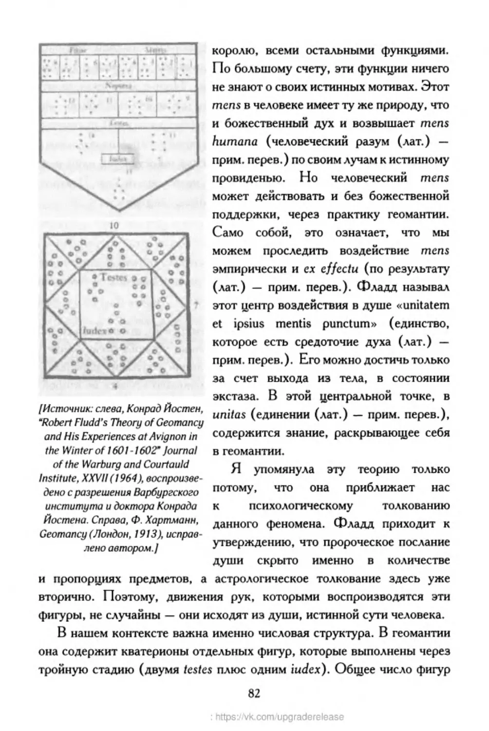 ﻿‎C:,Users,User,Documents,Chislo_i_Vremya,out,Числo и Время082.tif