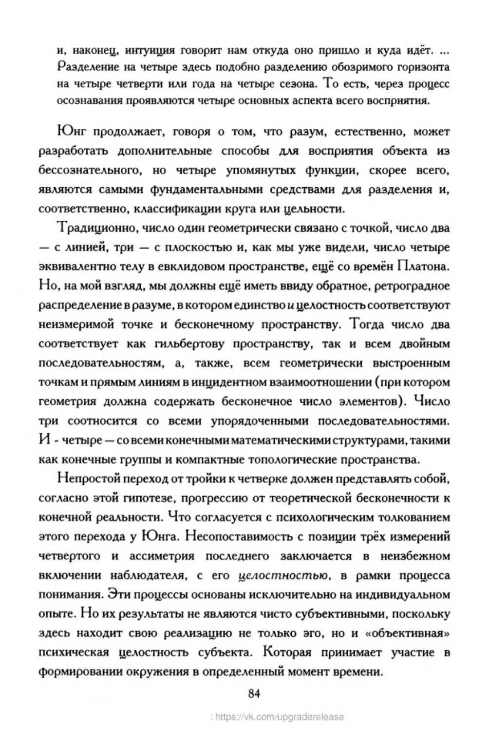 ﻿‎C:,Users,User,Documents,Chislo_i_Vremya,out,Числo и Время084.tif