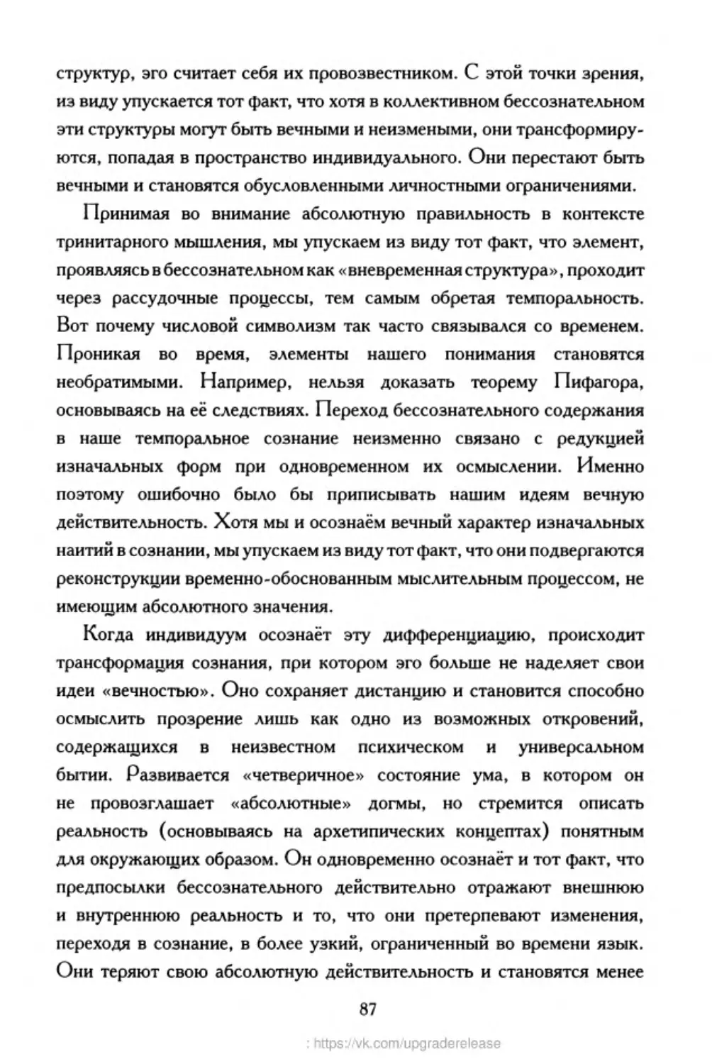 ﻿‎C:,Users,User,Documents,Chislo_i_Vremya,out,Числo и Время087.tif