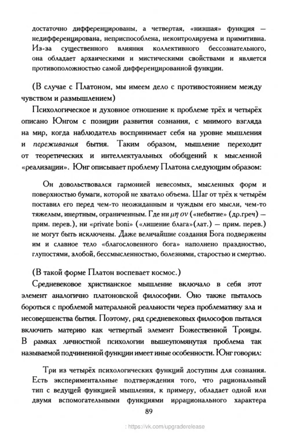 ﻿‎C:,Users,User,Documents,Chislo_i_Vremya,out,Числo и Время089.tif