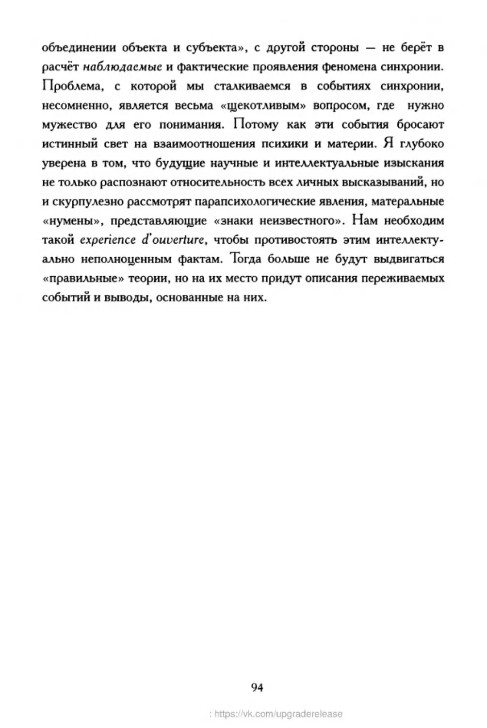 ﻿‎C:,Users,User,Documents,Chislo_i_Vremya,out,Числo и Время094.tif
