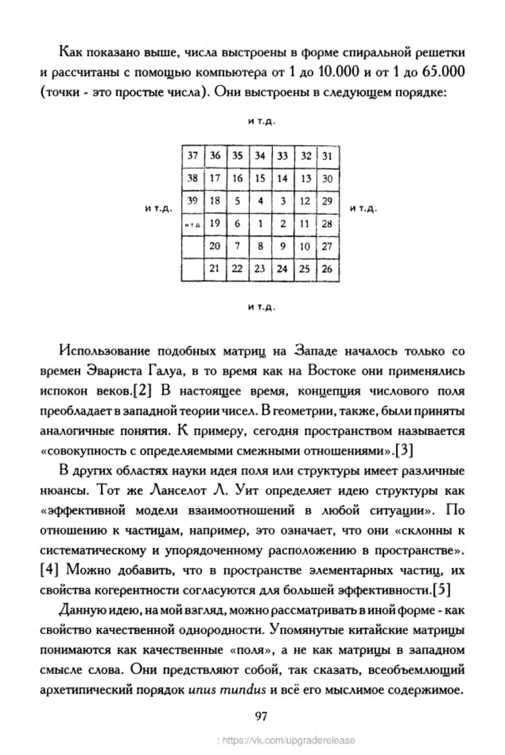 ﻿‎C:,Users,User,Documents,Chislo_i_Vremya,out,Числo и Время097.tif