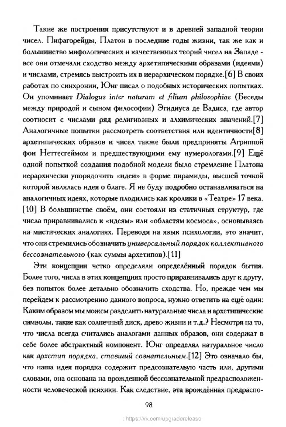 ﻿‎C:,Users,User,Documents,Chislo_i_Vremya,out,Числo и Время098.tif