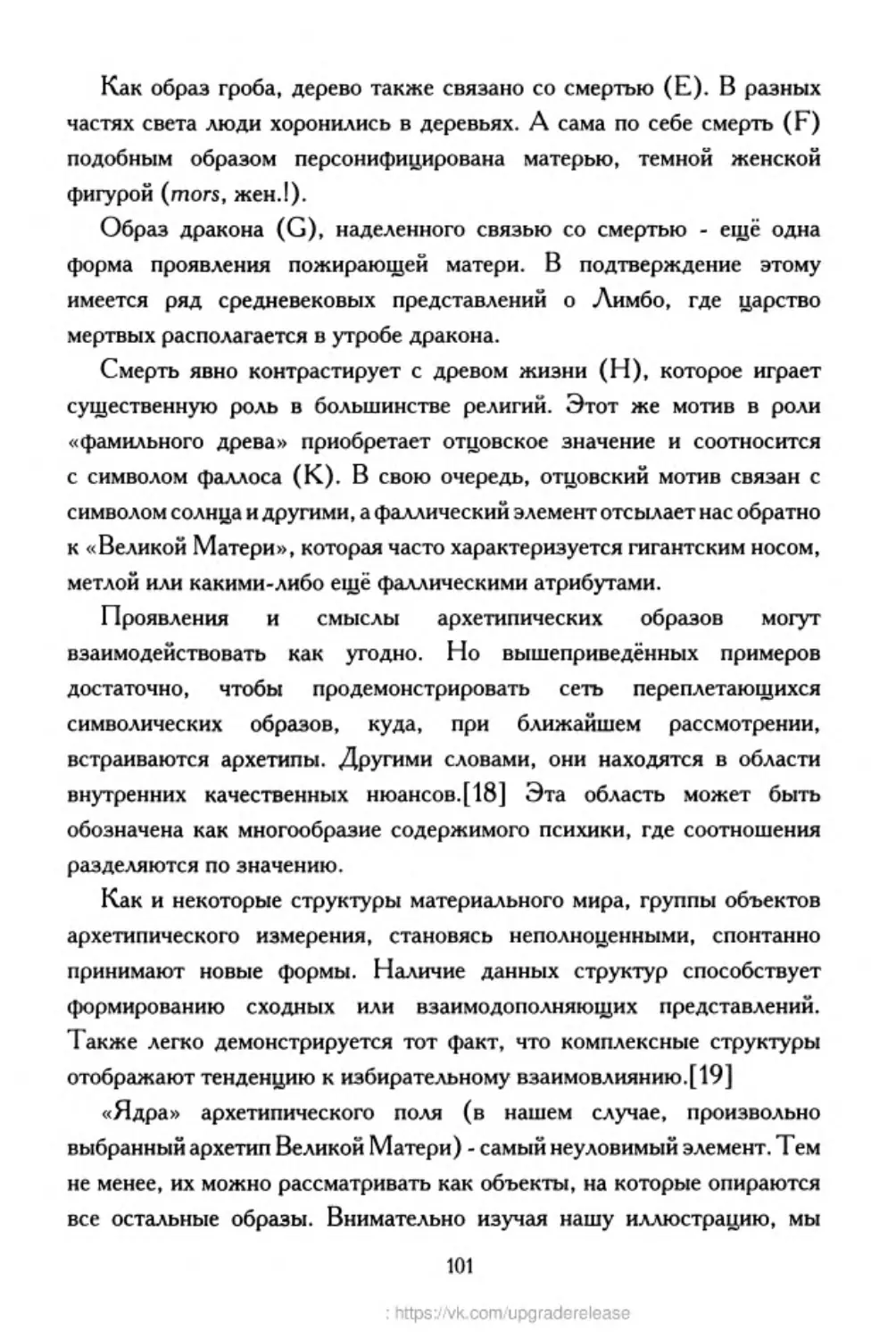 ﻿‎C:,Users,User,Documents,Chislo_i_Vremya,out,Числo и Время101.tif