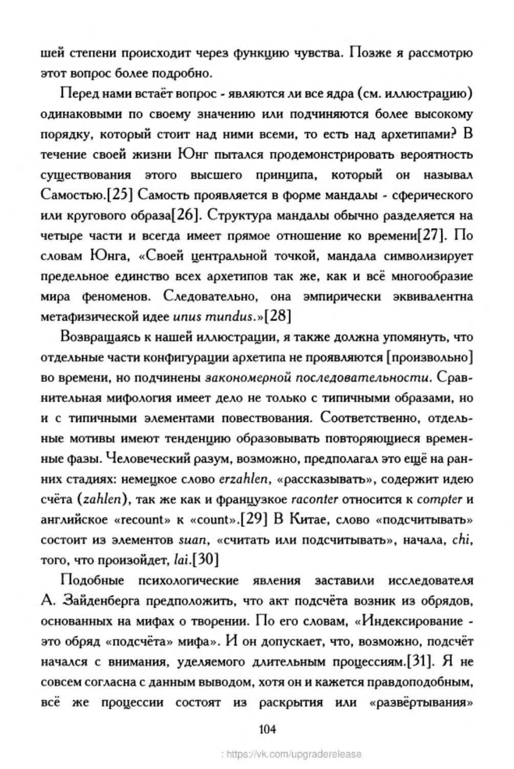 ﻿‎C:,Users,User,Documents,Chislo_i_Vremya,out,Числo и Время104.tif