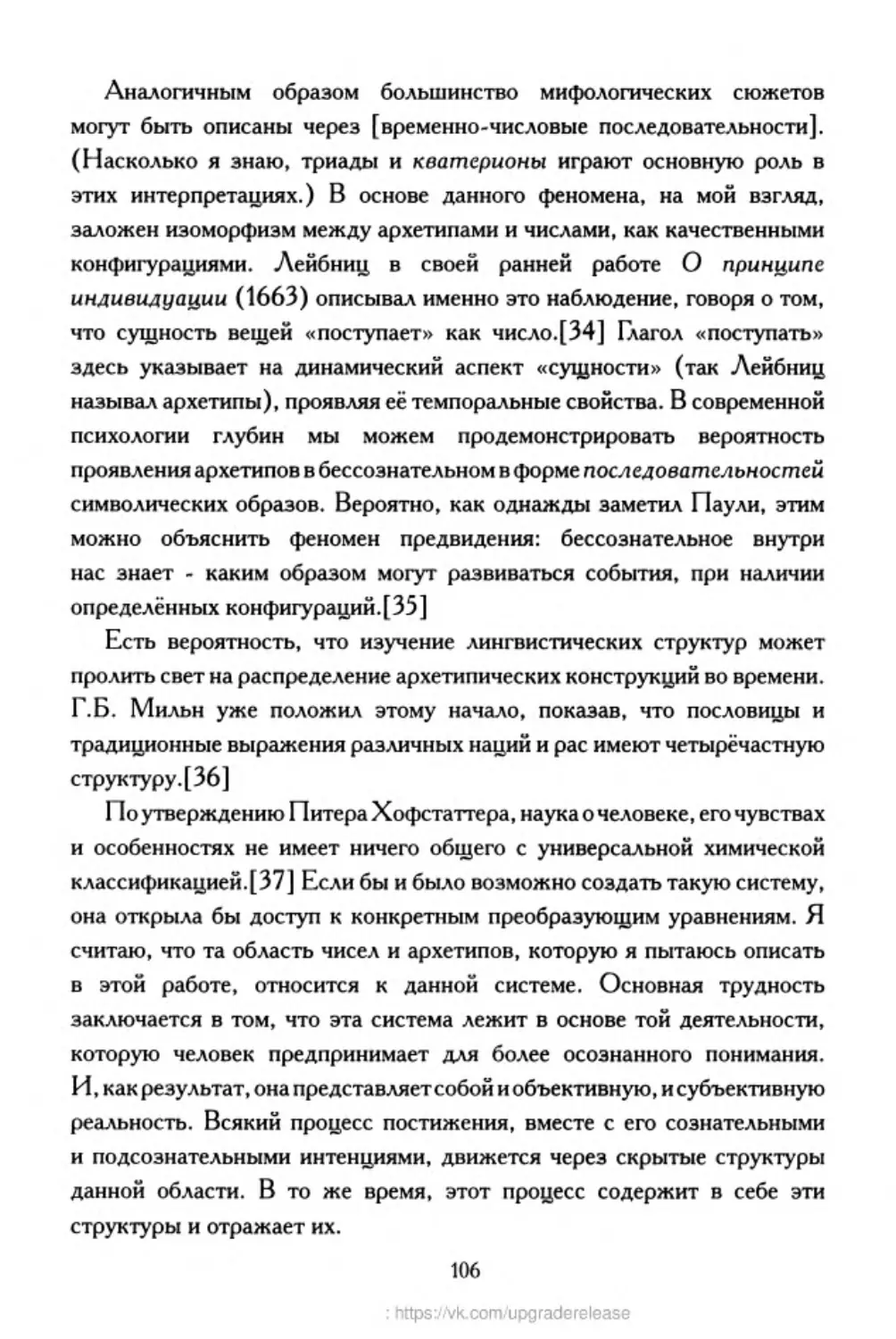 ﻿‎C:,Users,User,Documents,Chislo_i_Vremya,out,Числo и Время106.tif