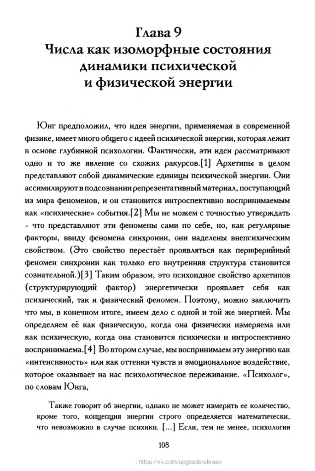 ﻿‎C:,Users,User,Documents,Chislo_i_Vremya,out,Числo и Время108.tif