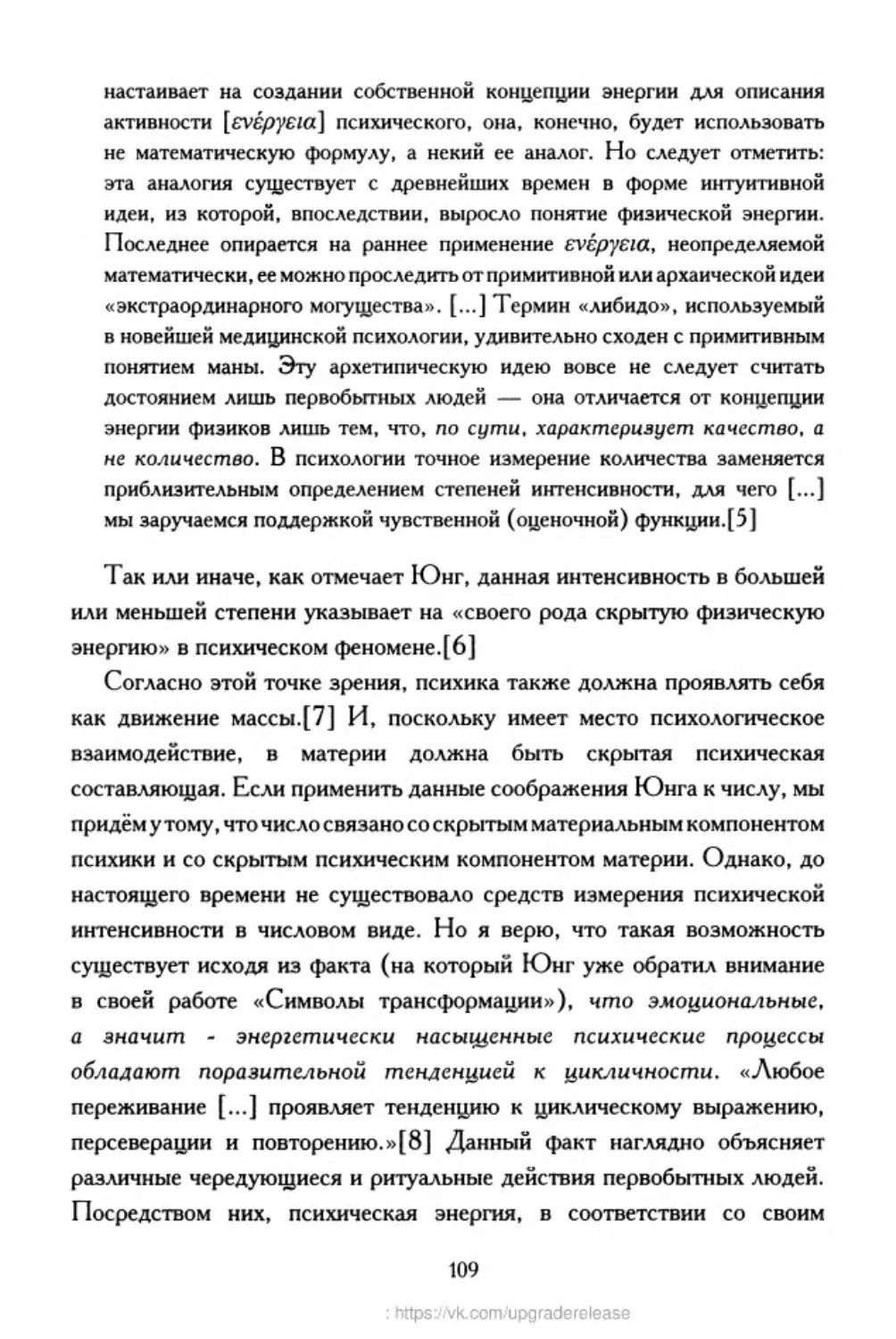 ﻿‎C:,Users,User,Documents,Chislo_i_Vremya,out,Числo и Время109.tif
