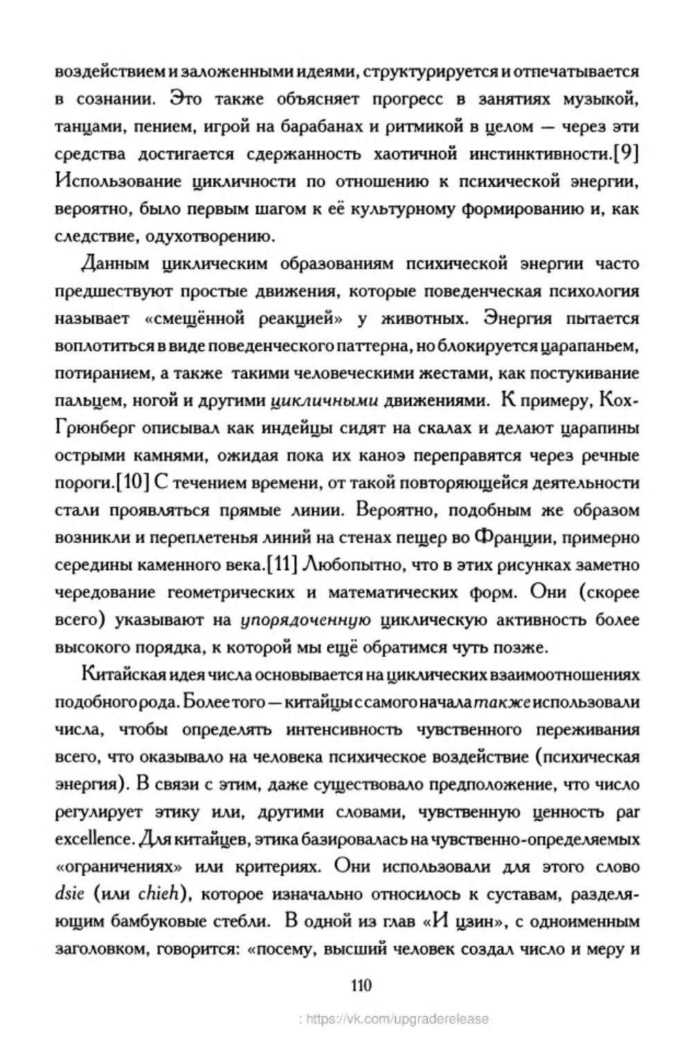 ﻿‎C:,Users,User,Documents,Chislo_i_Vremya,out,Числo и Время110.tif