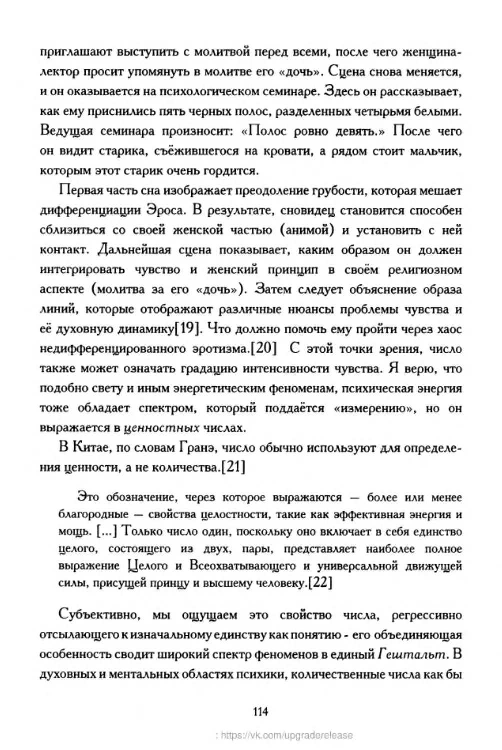 ﻿‎C:,Users,User,Documents,Chislo_i_Vremya,out,Числo и Время114.tif