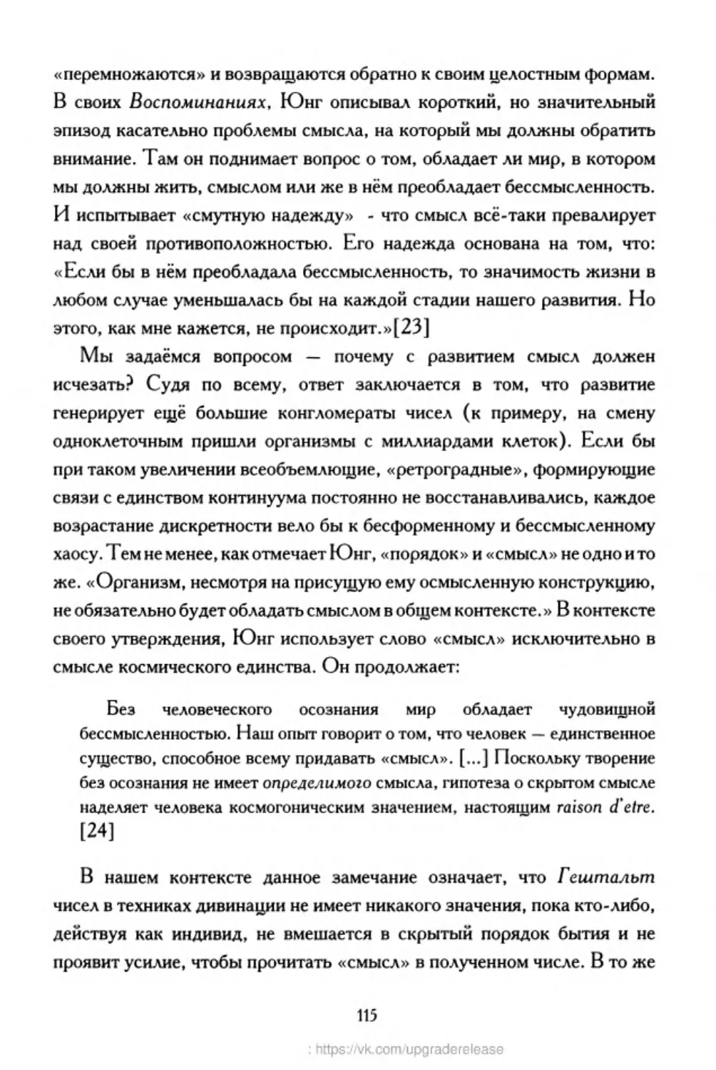 ﻿‎C:,Users,User,Documents,Chislo_i_Vremya,out,Числo и Время115.tif