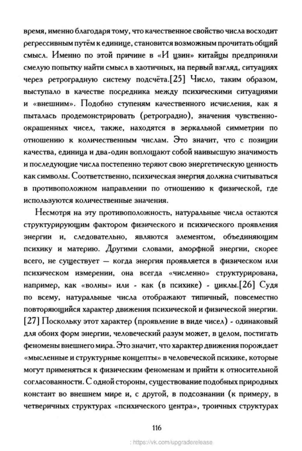 ﻿‎C:,Users,User,Documents,Chislo_i_Vremya,out,Числo и Время116.tif