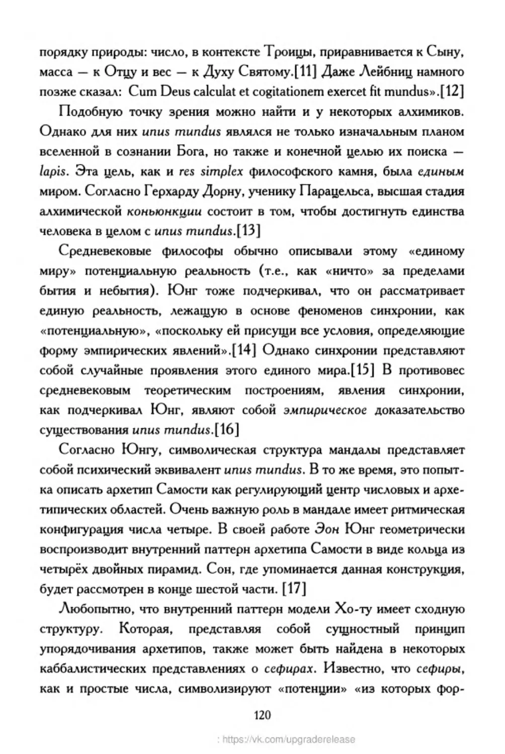 ﻿‎C:,Users,User,Documents,Chislo_i_Vremya,out,Числo и Время120.tif
