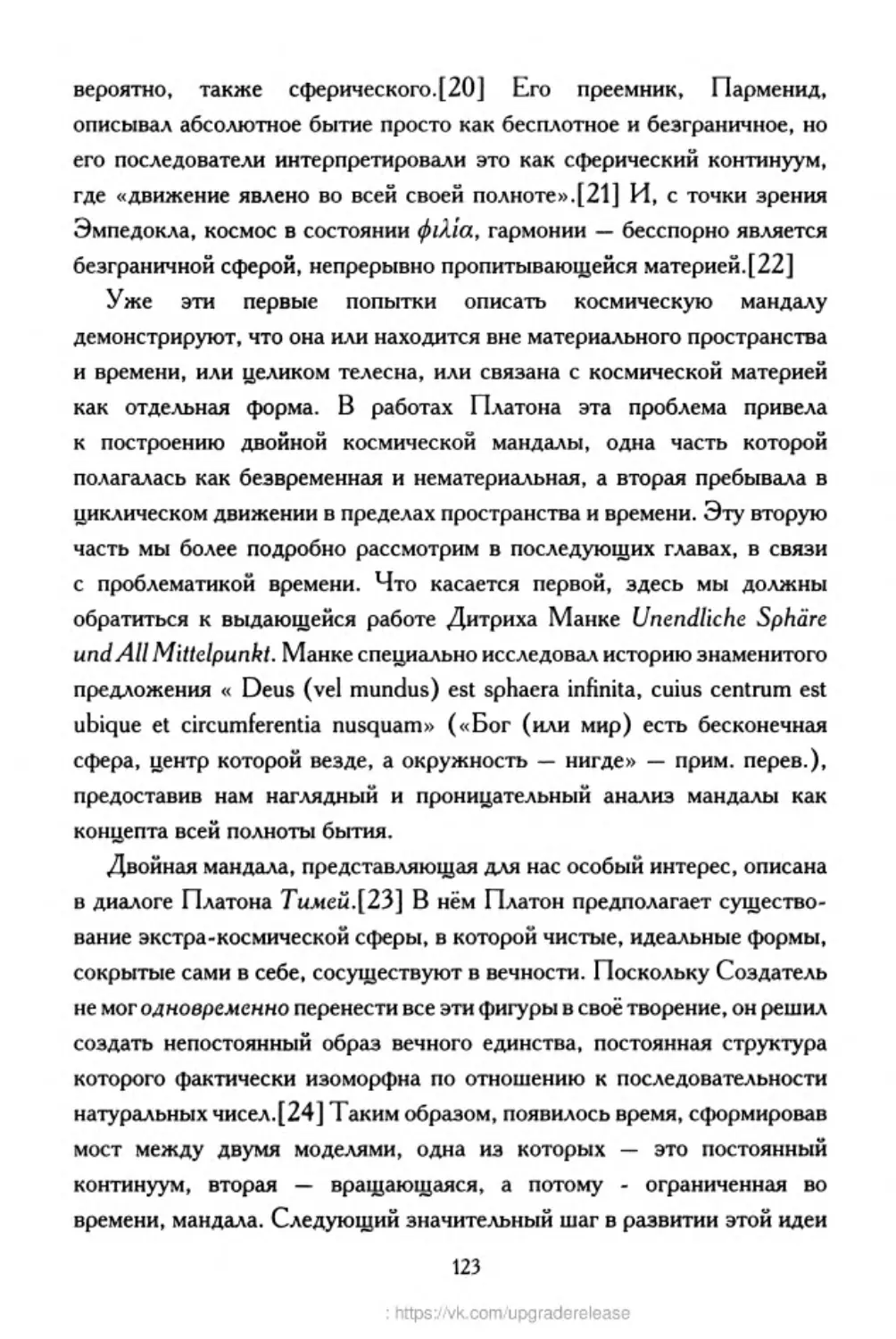﻿‎C:,Users,User,Documents,Chislo_i_Vremya,out,Числo и Время123.tif