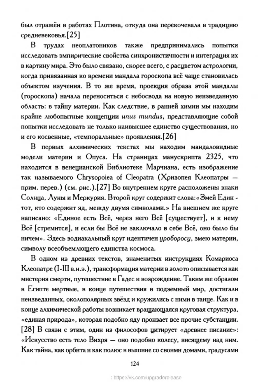 ﻿‎C:,Users,User,Documents,Chislo_i_Vremya,out,Числo и Время124.tif