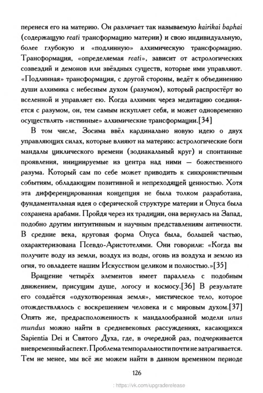 ﻿‎C:,Users,User,Documents,Chislo_i_Vremya,out,Числo и Время126.tif