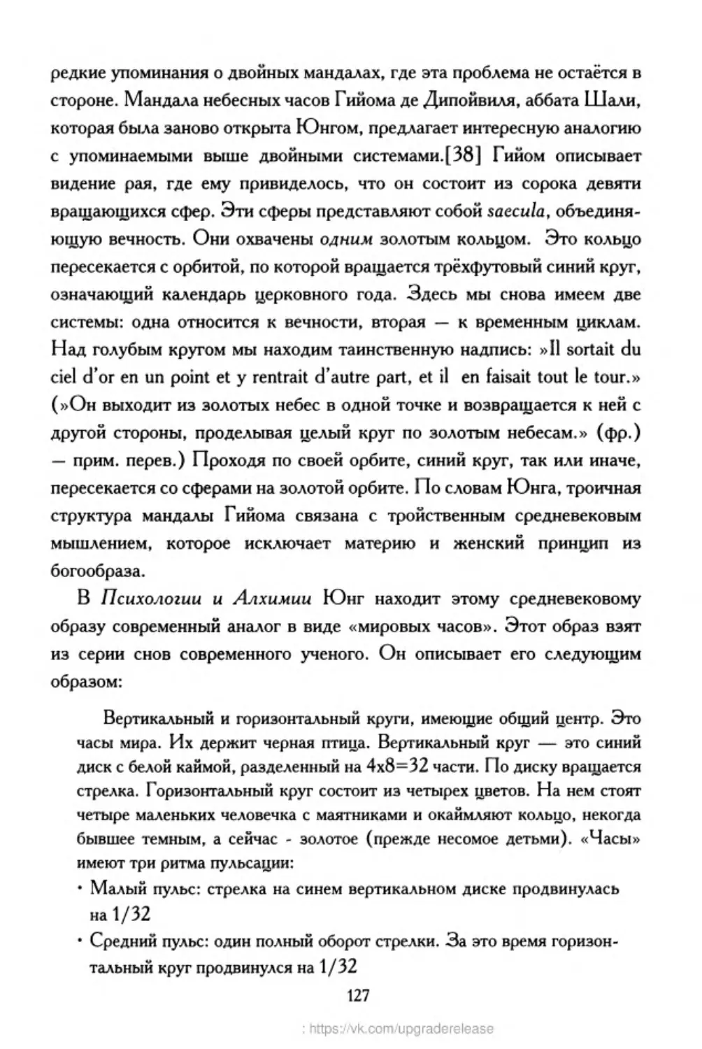 ﻿‎C:,Users,User,Documents,Chislo_i_Vremya,out,Числo и Время127.tif