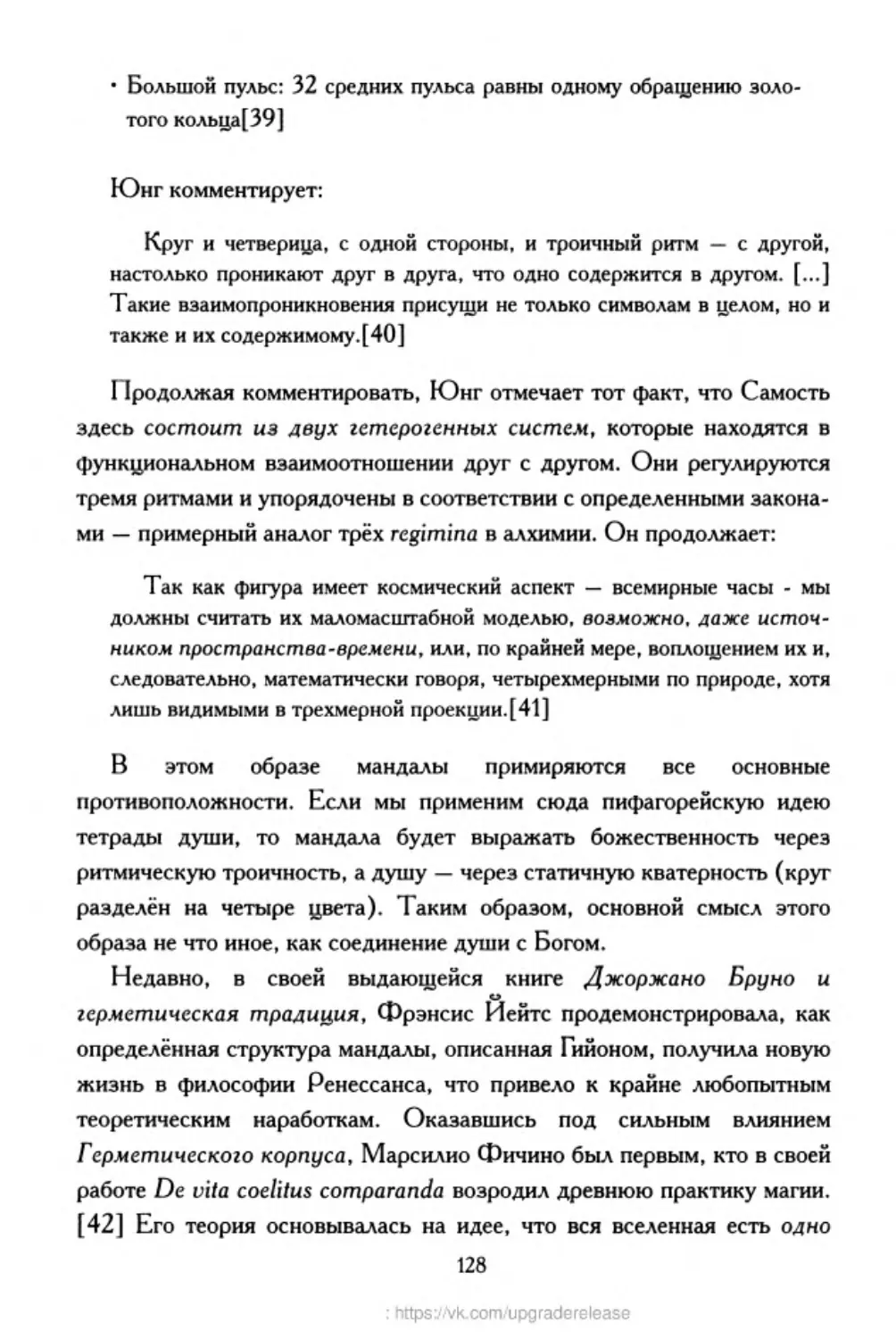 ﻿‎C:,Users,User,Documents,Chislo_i_Vremya,out,Числo и Время128.tif