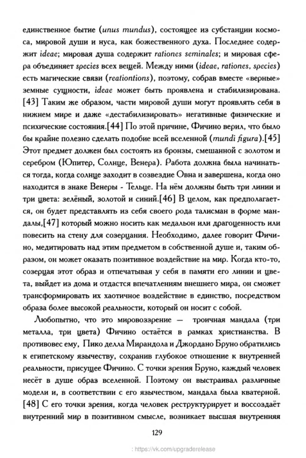 ﻿‎C:,Users,User,Documents,Chislo_i_Vremya,out,Числo и Время129.tif