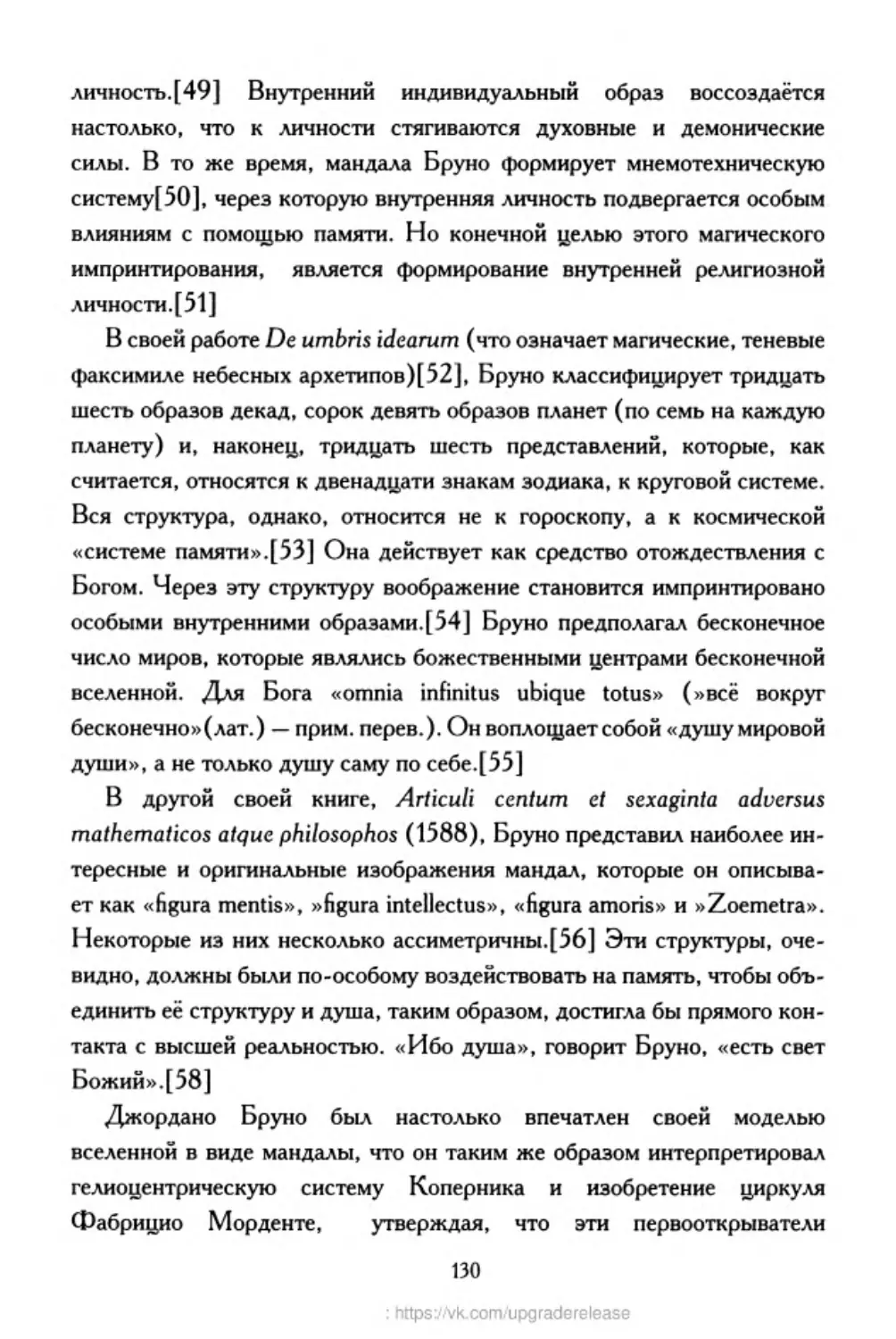 ﻿‎C:,Users,User,Documents,Chislo_i_Vremya,out,Числo и Время130.tif