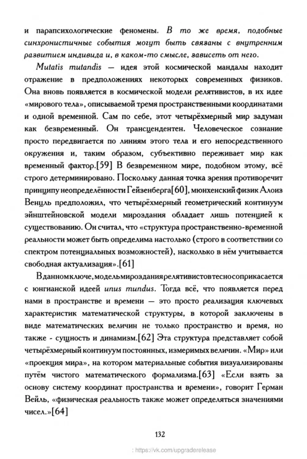 ﻿‎C:,Users,User,Documents,Chislo_i_Vremya,out,Числo и Время132.tif