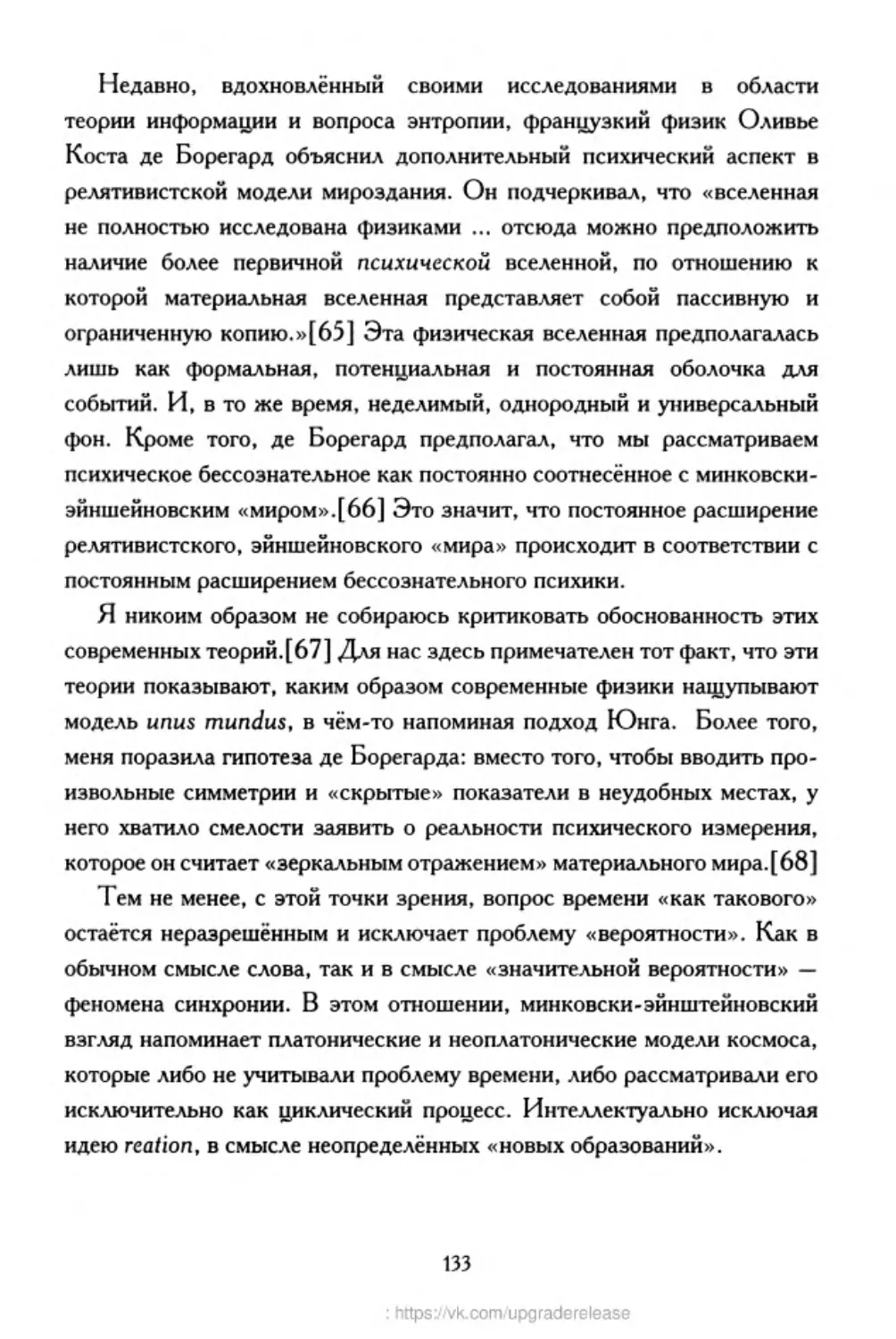﻿‎C:,Users,User,Documents,Chislo_i_Vremya,out,Числo и Время133.tif
