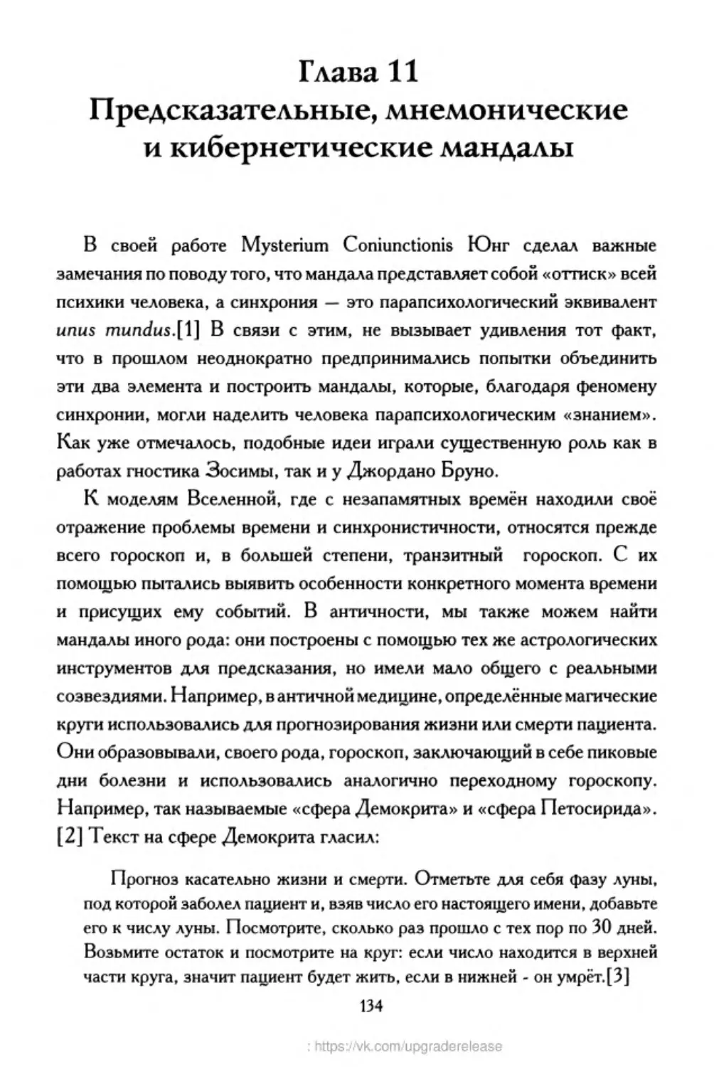 ﻿‎C:,Users,User,Documents,Chislo_i_Vremya,out,Числo и Время134.tif