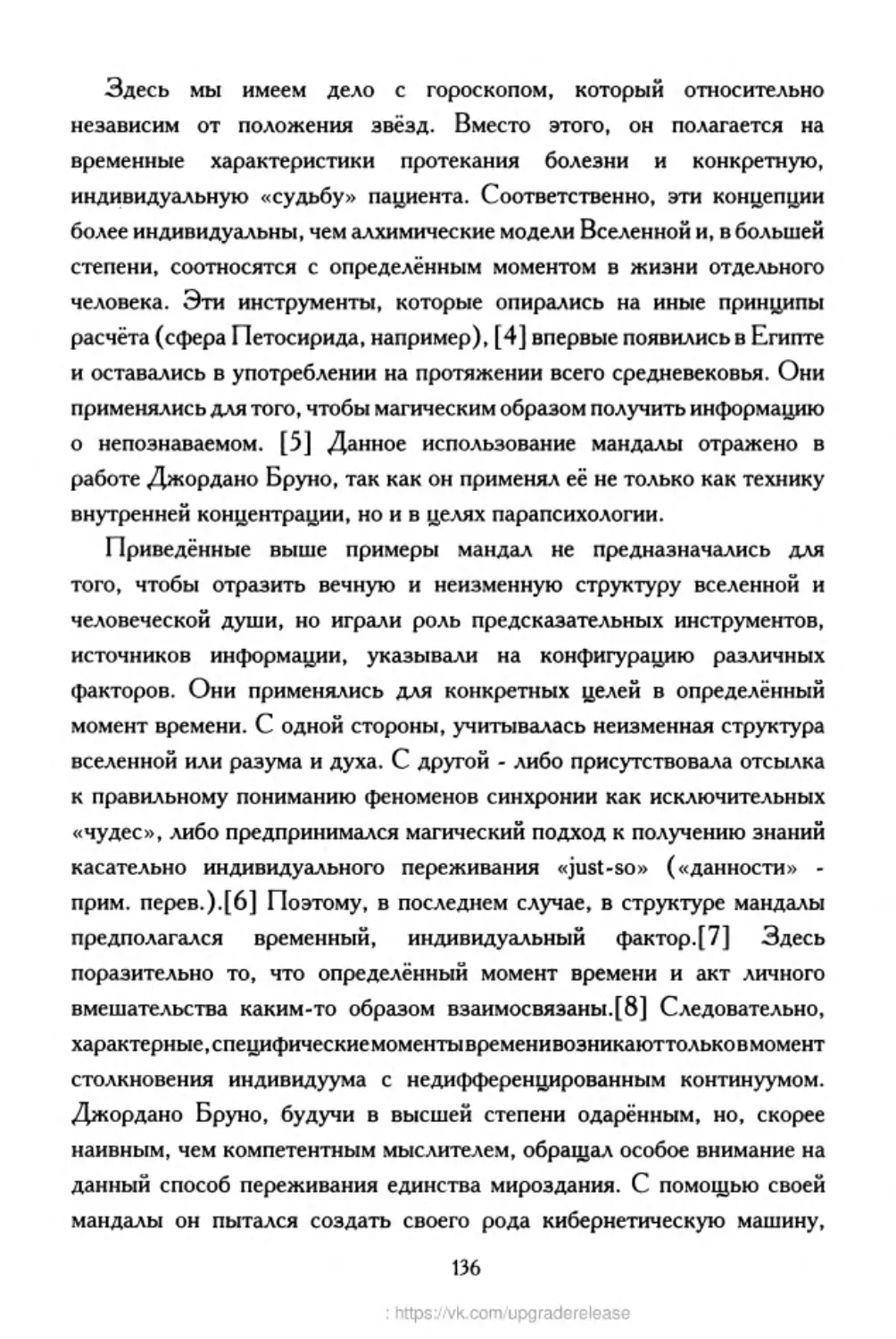 ﻿‎C:,Users,User,Documents,Chislo_i_Vremya,out,Числo и Время136.tif