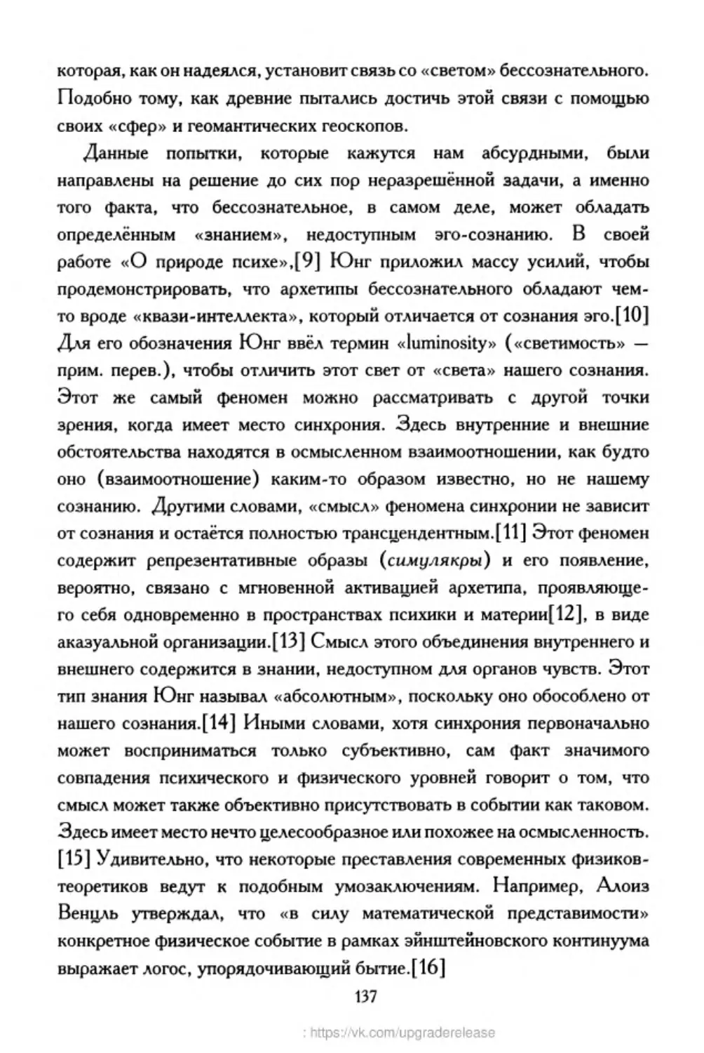 ﻿‎C:,Users,User,Documents,Chislo_i_Vremya,out,Числo и Время137.tif