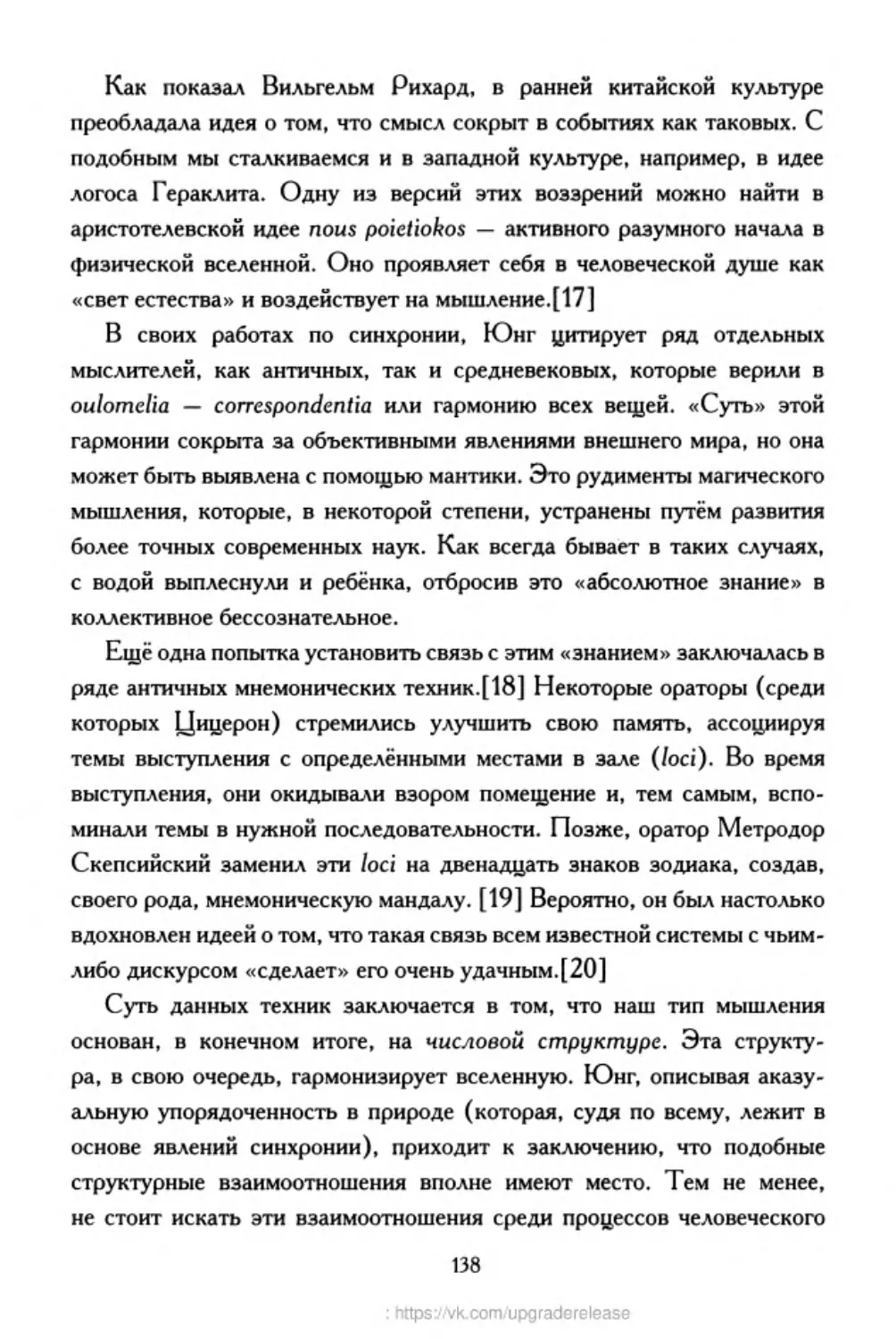 ﻿‎C:,Users,User,Documents,Chislo_i_Vremya,out,Числo и Время138.tif