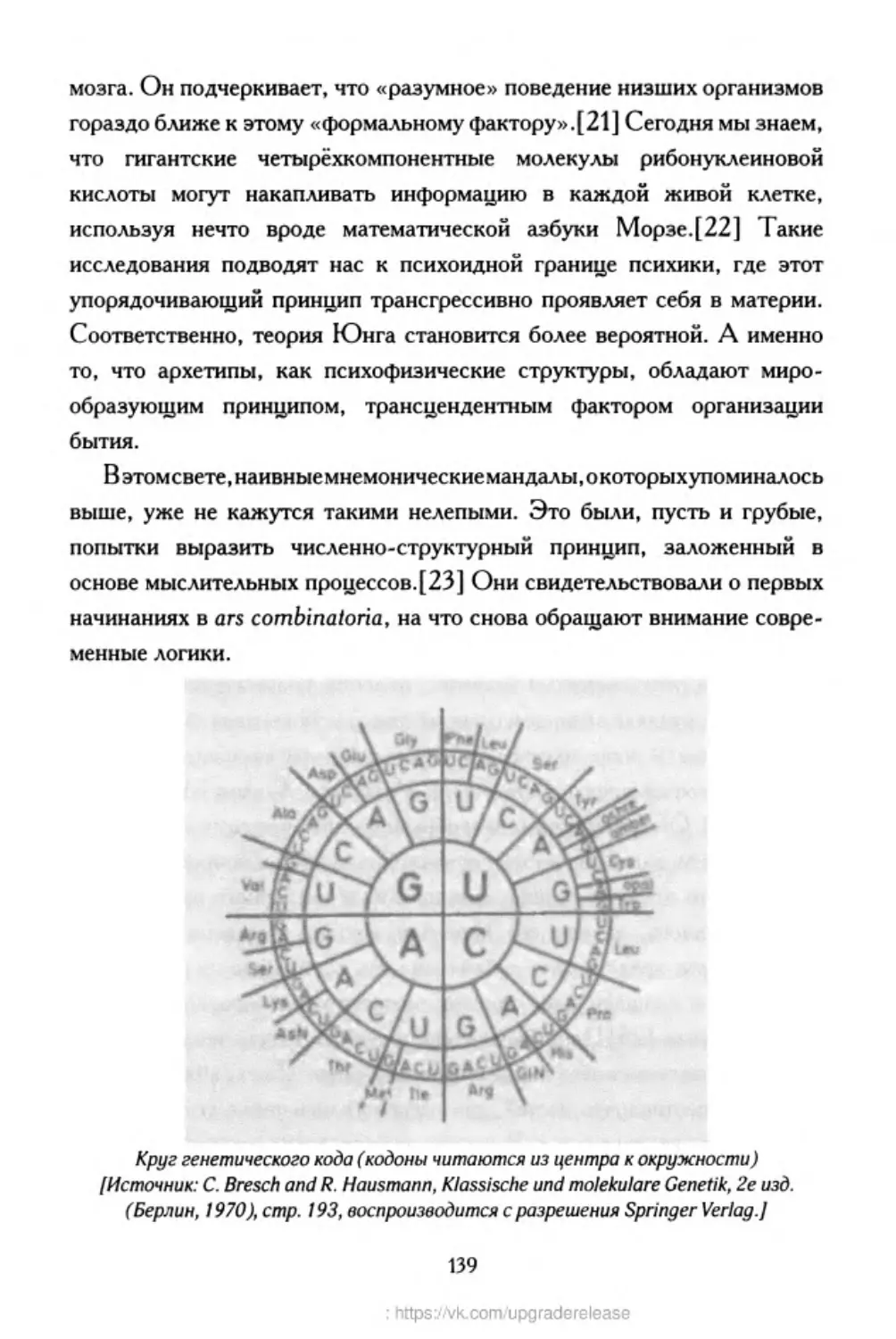 ﻿‎C:,Users,User,Documents,Chislo_i_Vremya,out,Числo и Время139.tif