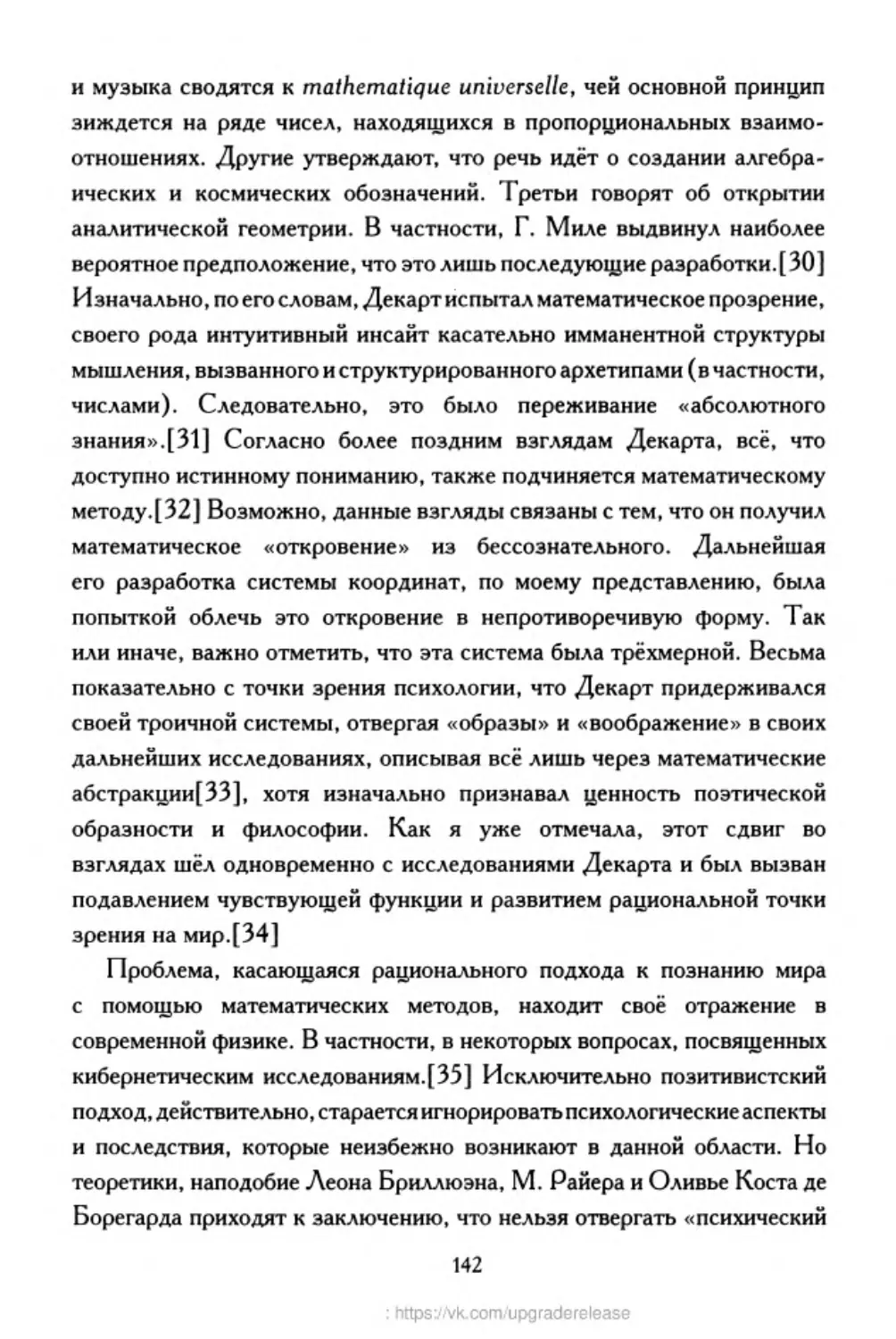 ﻿‎C:,Users,User,Documents,Chislo_i_Vremya,out,Числo и Время142.tif