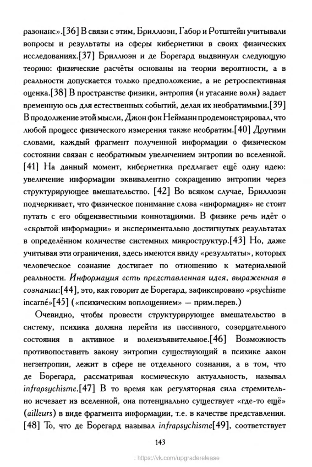 ﻿‎C:,Users,User,Documents,Chislo_i_Vremya,out,Числo и Время143.tif