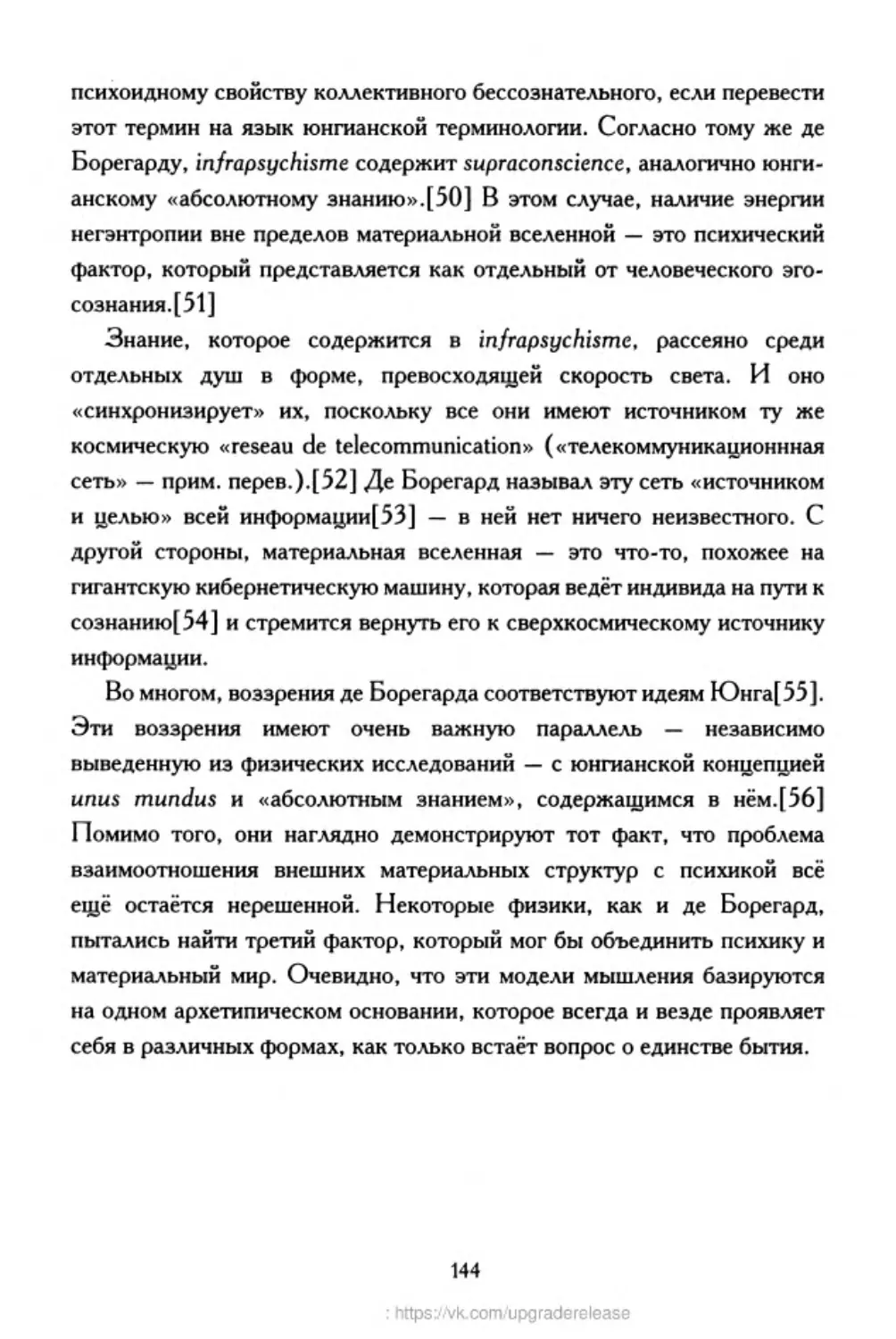 ﻿‎C:,Users,User,Documents,Chislo_i_Vremya,out,Числo и Время144.tif