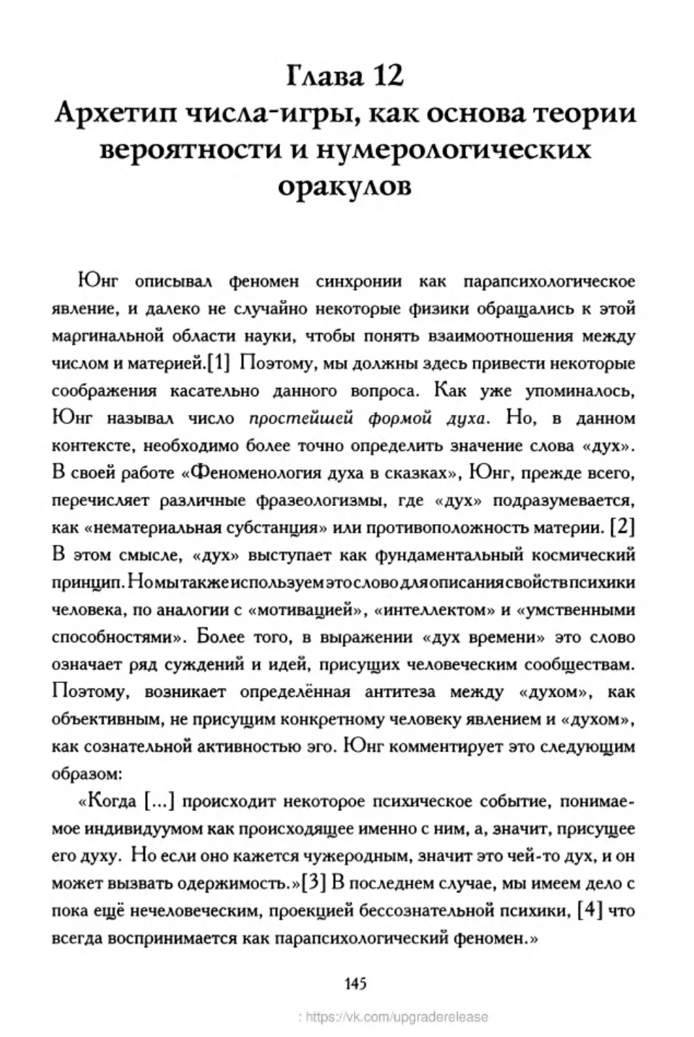 ﻿‎C:,Users,User,Documents,Chislo_i_Vremya,out,Числo и Время145.tif